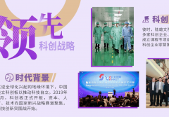 复旦-EMBA项目最大的附加价值