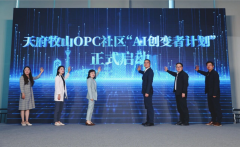 人平易近日概况关于人平易近聘英才告白办事合